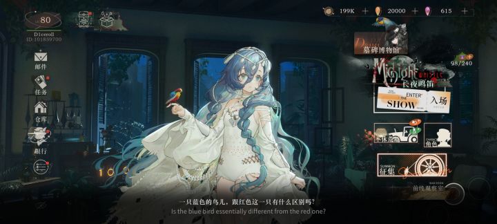 看我的钱和雨滴截图
