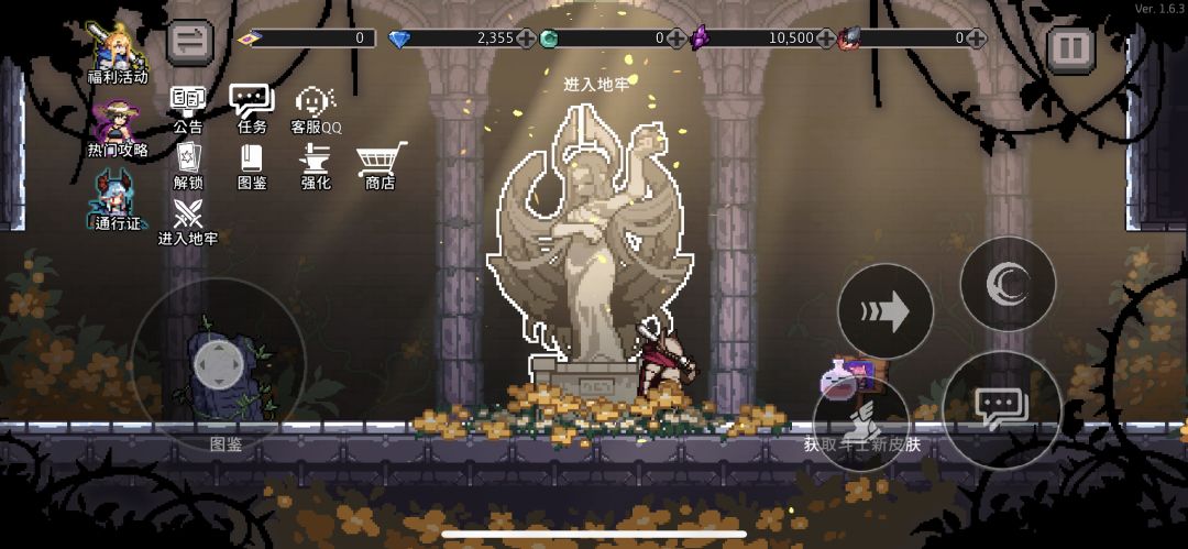 ‘奇异地牢’斗士皮肤登场! 1
