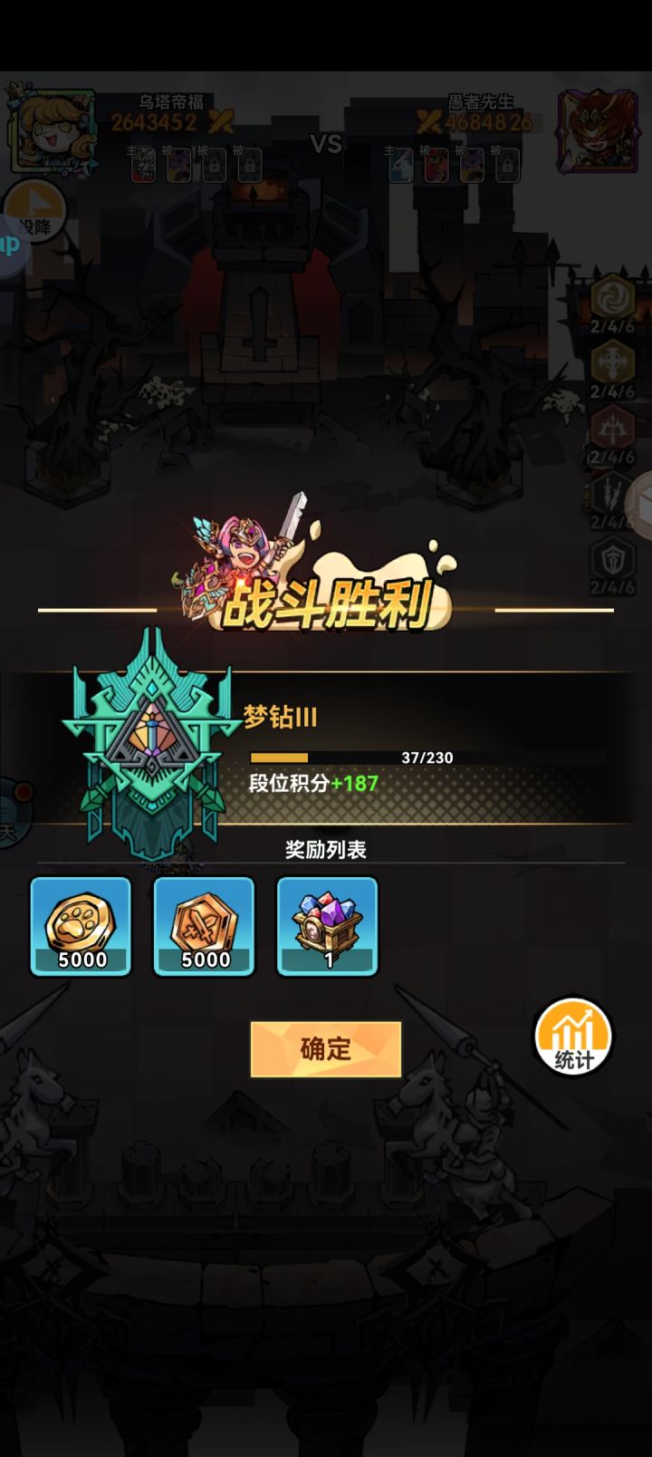 竞技场果然有削弱截图