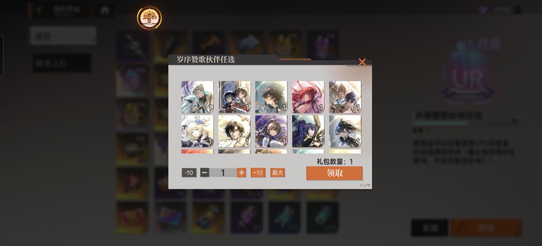 新手UP自选选什么 2