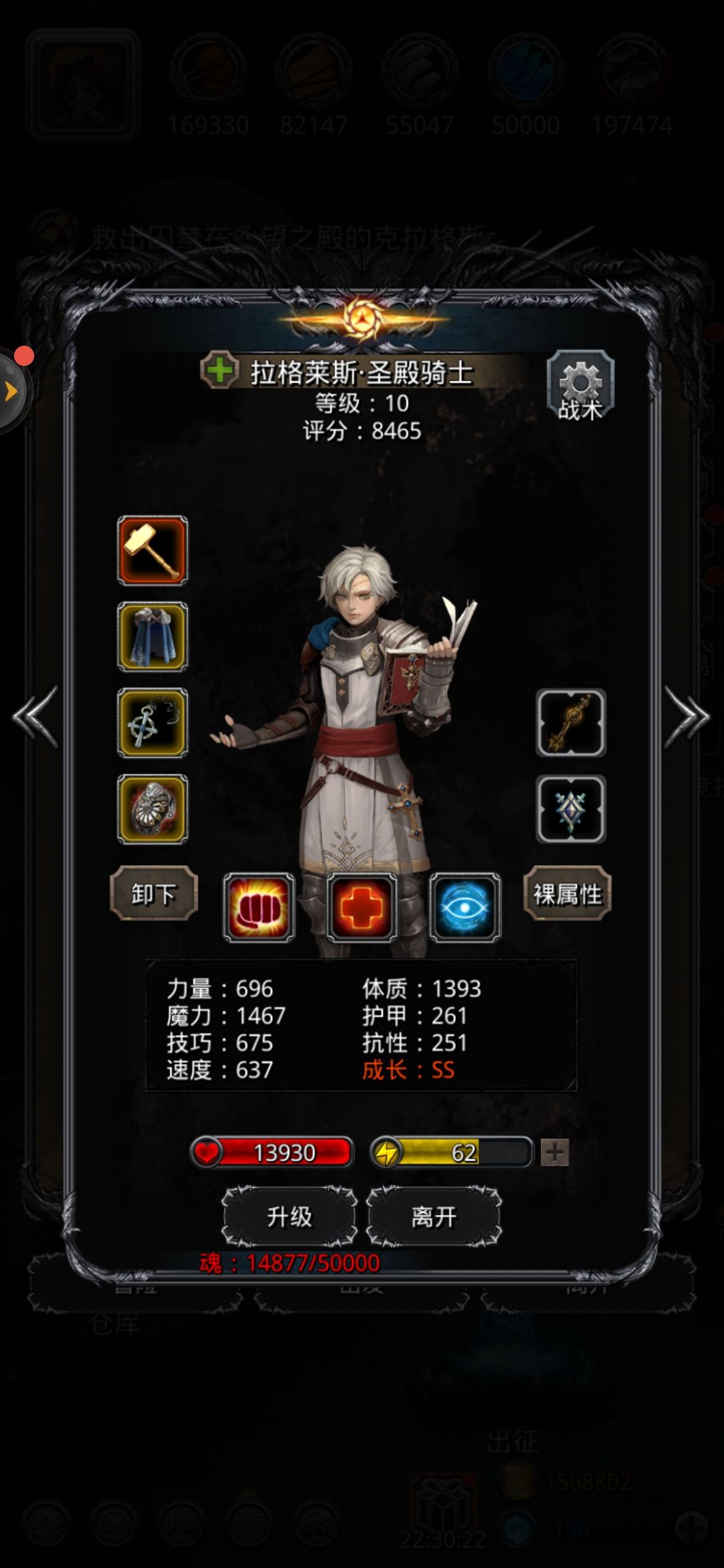 裂隙60 5