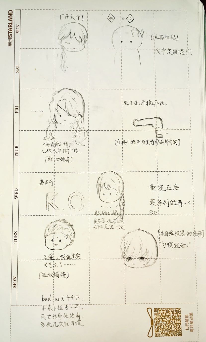 动态图片 5