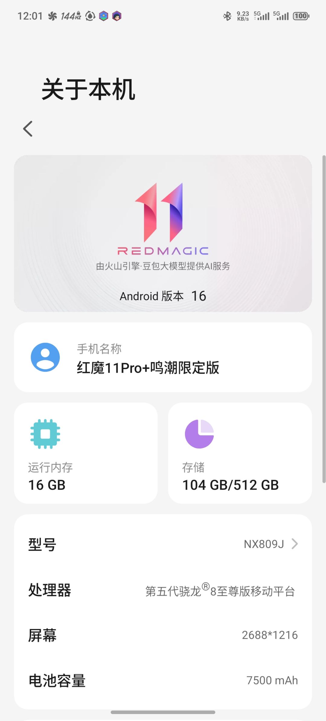 关屏幕再开Ui就错位 2