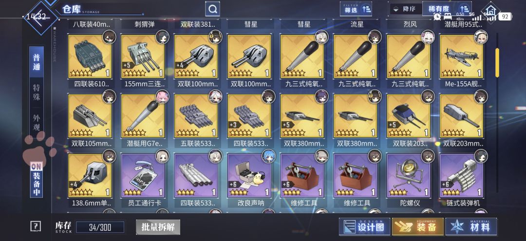萌新求助 5