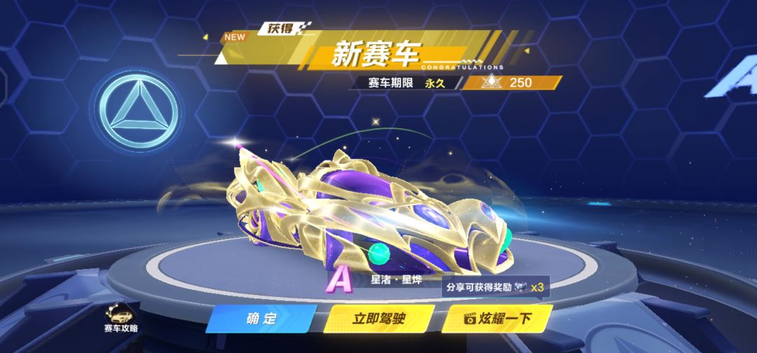 离谱,第一个十连出车 1
