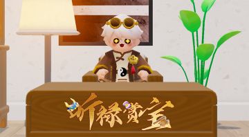 看看你的藏品！