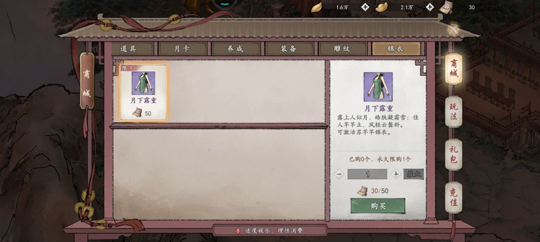 论剑之巅的奖励就这点东西? 1