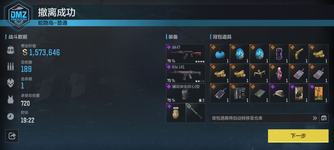四把跑刀的收获 1