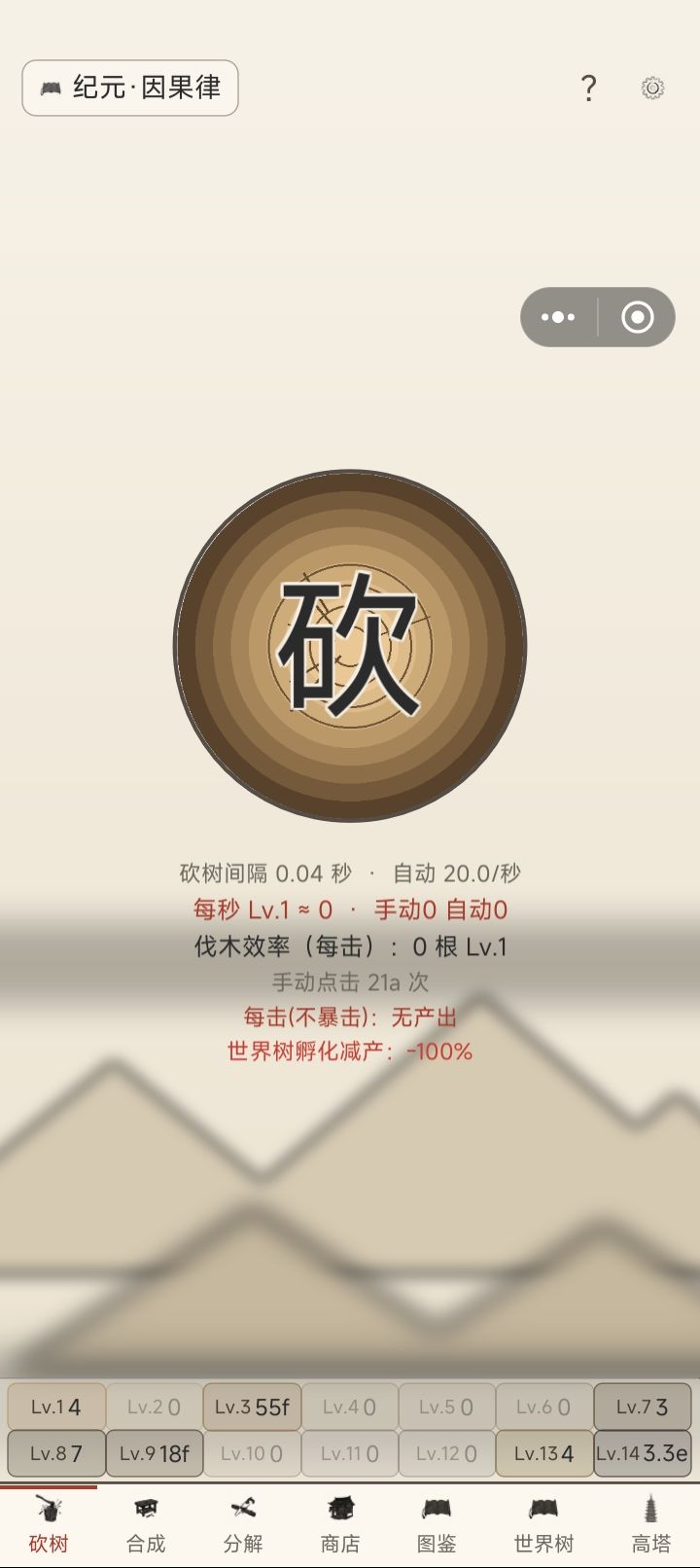 来!作者!这样更直观一些! 4