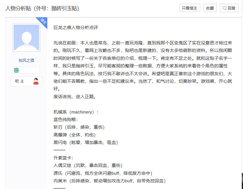 新区新手入门进阶建议截图