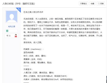 新区新手入门进阶建议