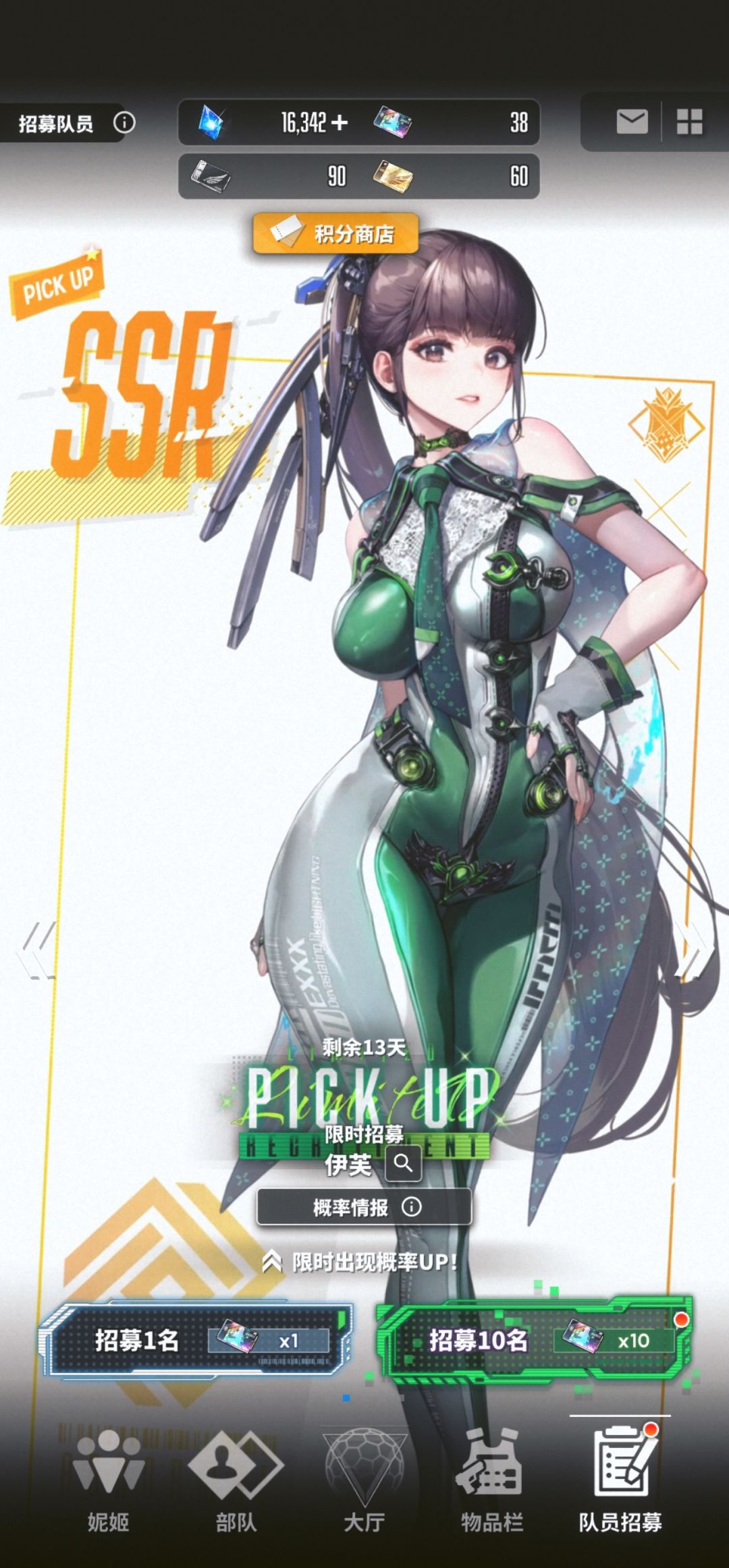 大佬们 1