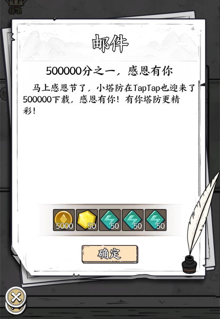 中秋国庆啥也不送，感恩节送这么多东西？截图