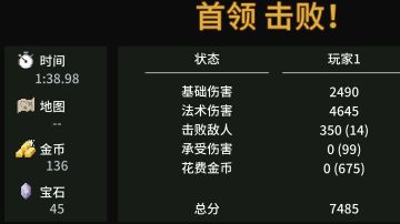 新人如何过一周目，狠狠击败苏拉