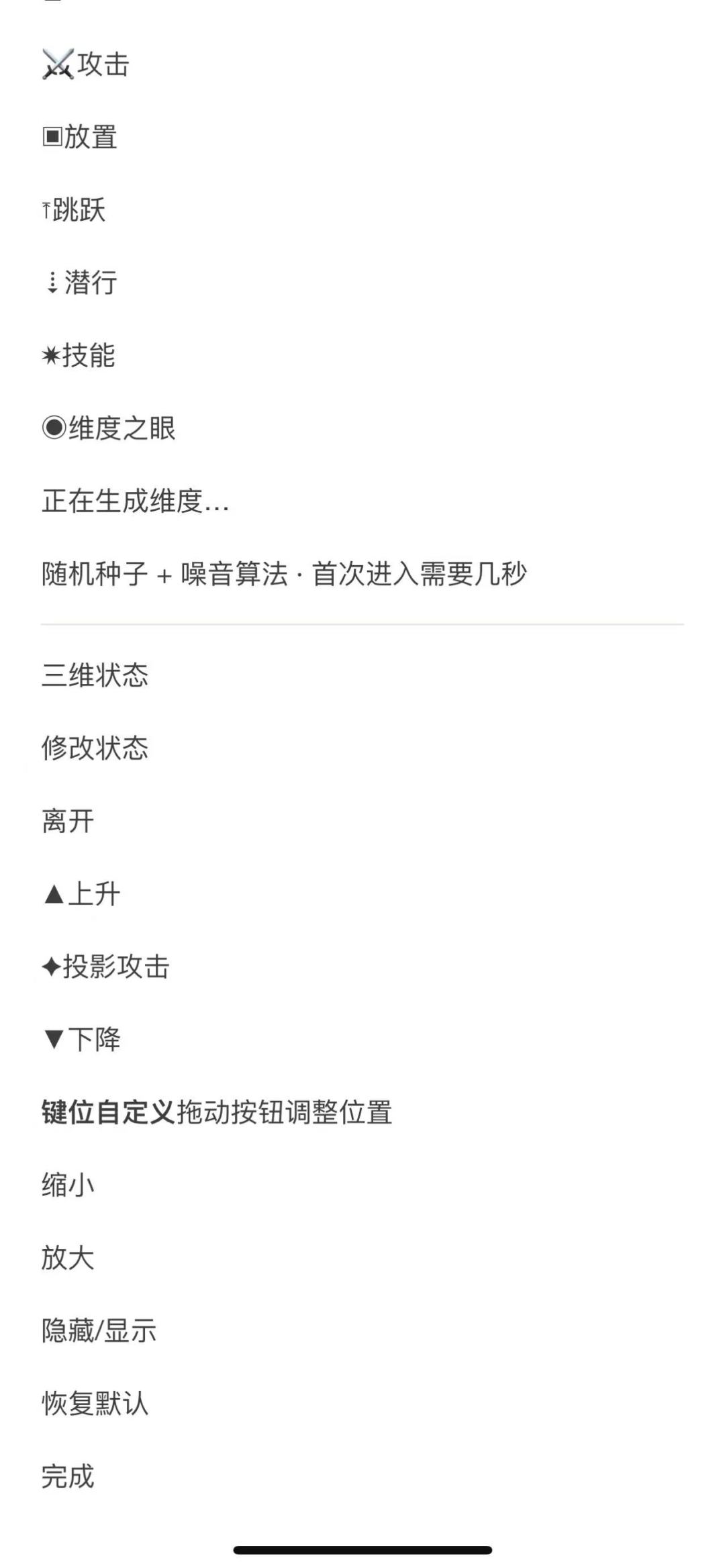 《升维战争:启示》开发第一天day1 6