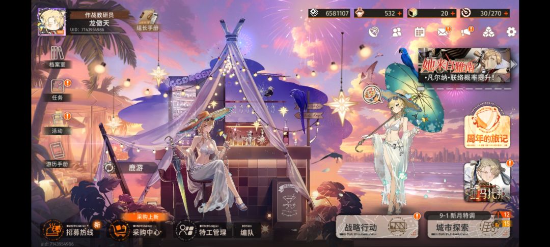 百级喽 2