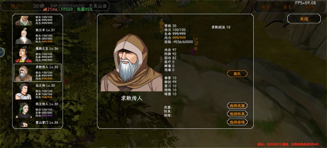 玩了两小时心得,两个教主都很厉害 1