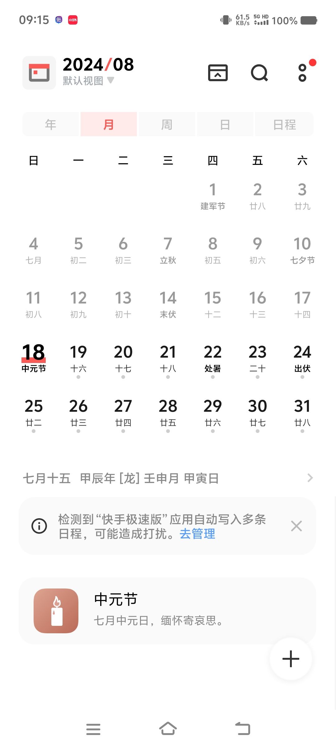 不是，哥们。 2