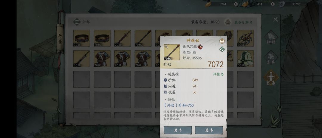 这个仗的特性为何不能凝练 1