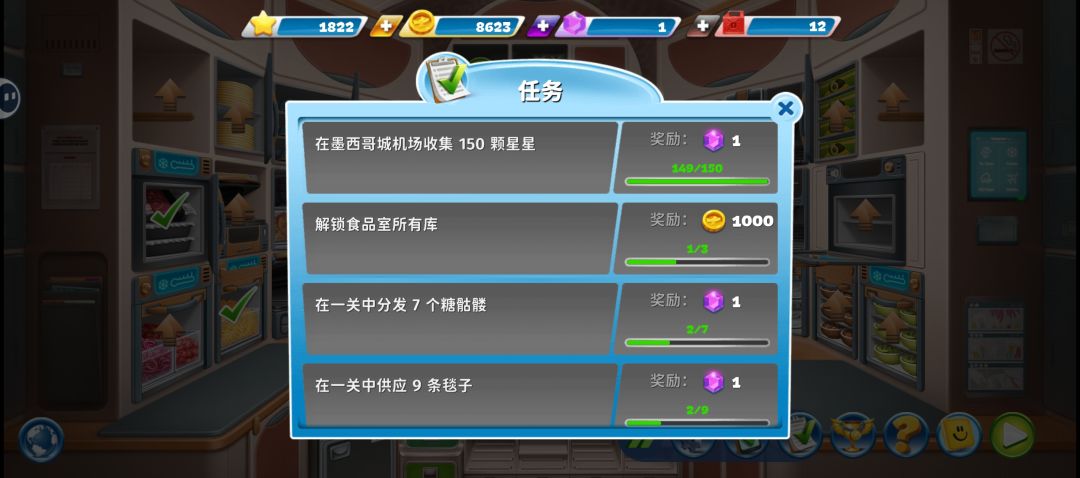 又卡了 1
