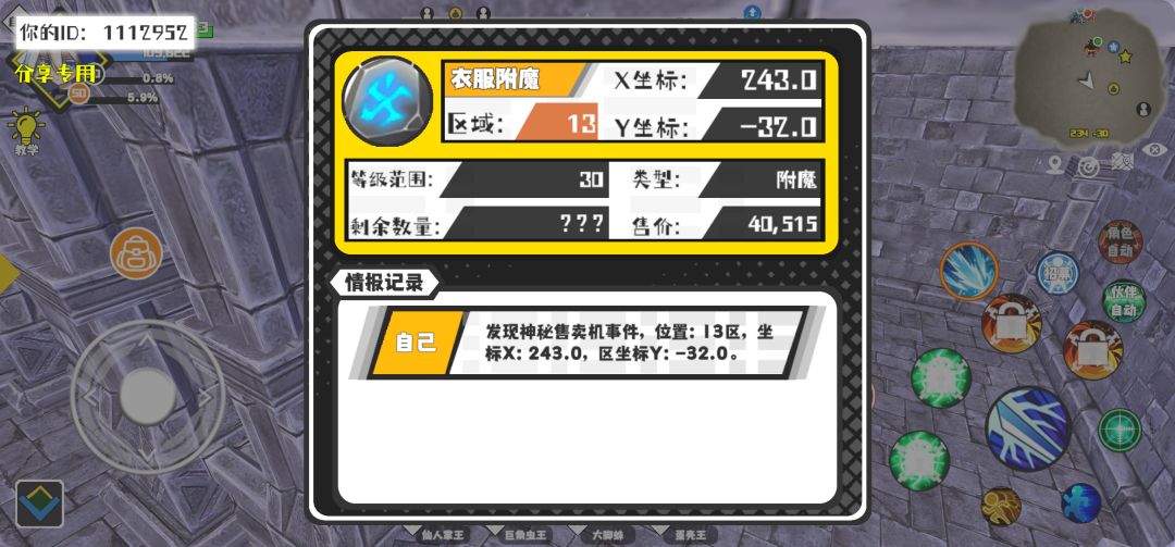 事件分享 1