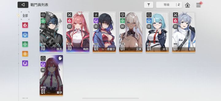 给萌新个意见截图