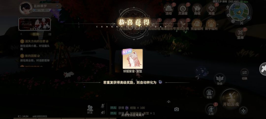勉强接受 1