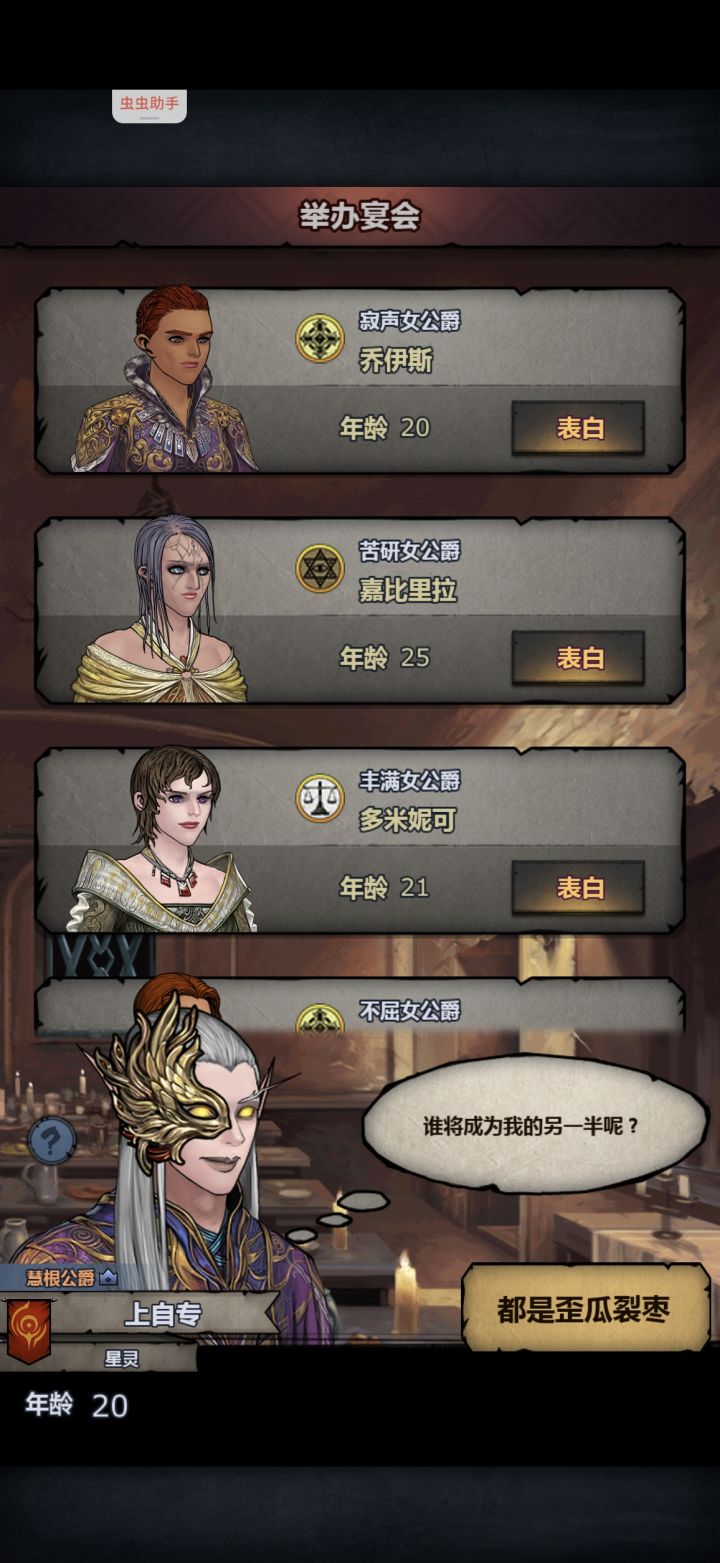 大佬们帮我看看有没有满血截图