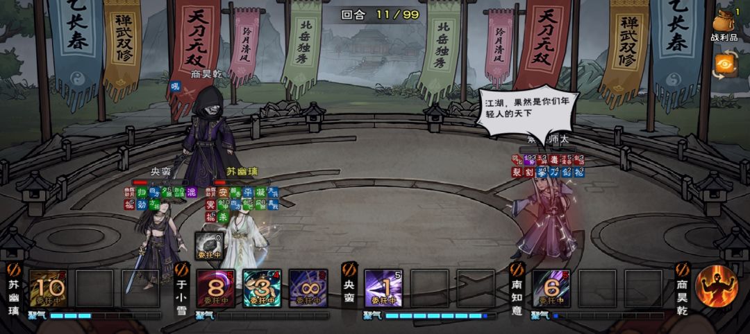 新副本全部打完了 3