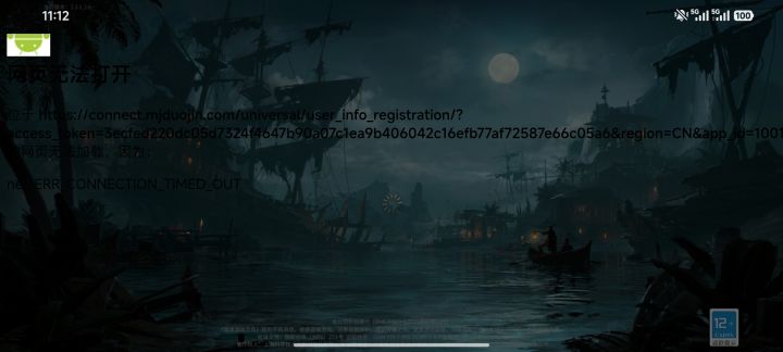 666截图