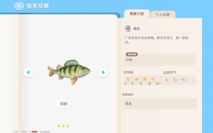 心碎小镇,看看你干的好事截图