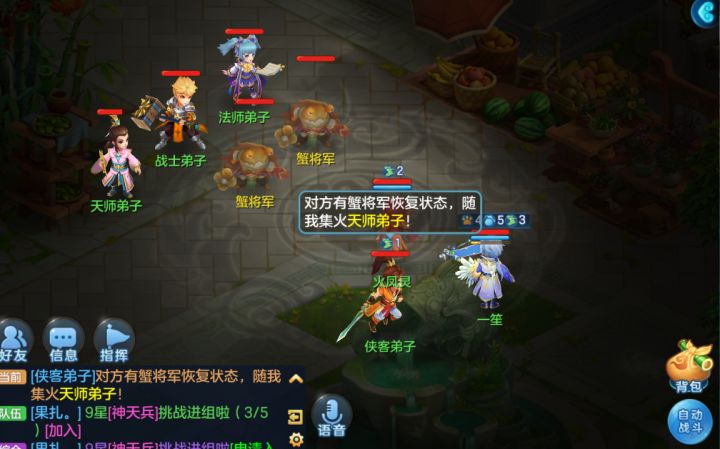 引导-卡速药宠这关有点难度截图