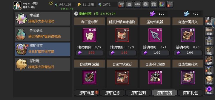 终于轮到我了截图