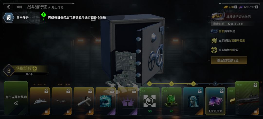 不是卡这,就是卡那,能正常玩不 2