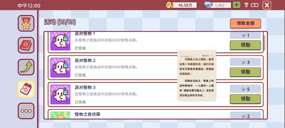 新头发好好看呀（＞ｙ＜） 2