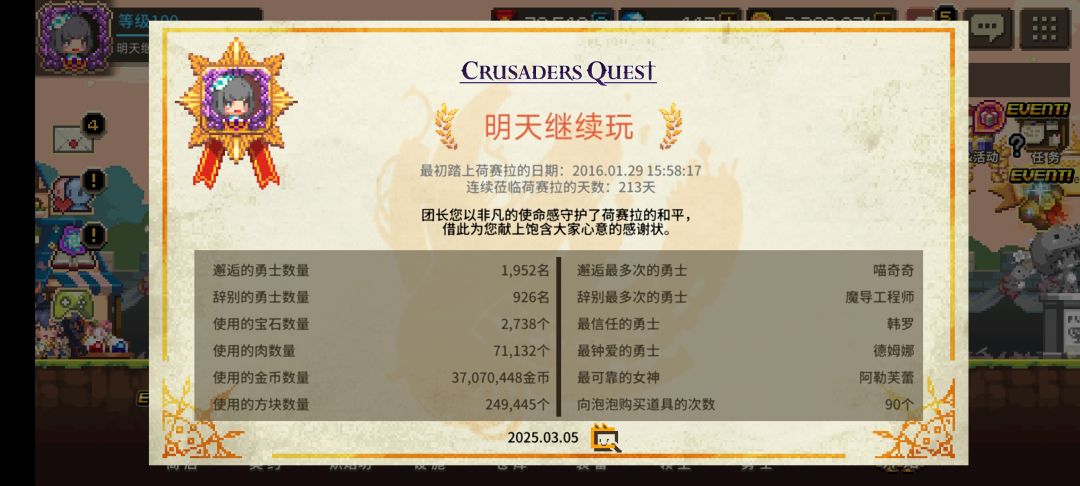 感谢CQ 1