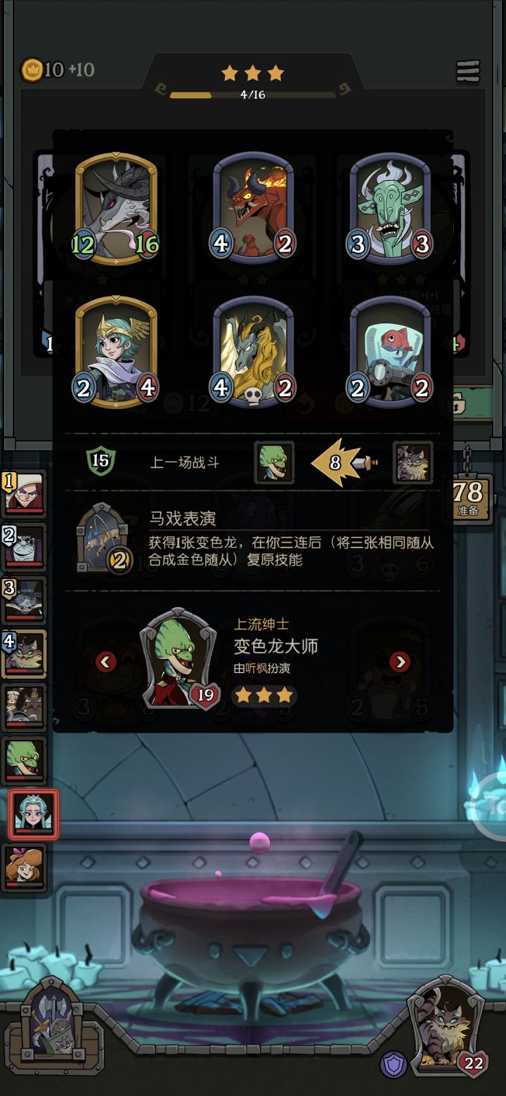 三本怎么金灾厄的?截图