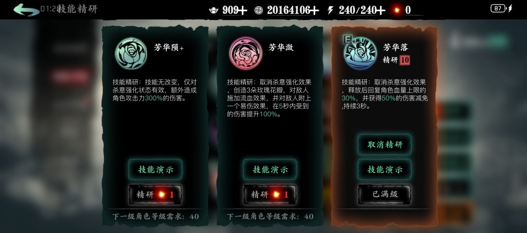 虚空天机全自动链子分享(实操看下条帖子) 2