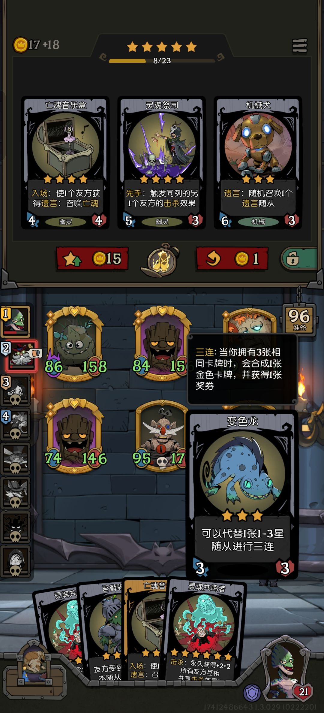 动态图片 4