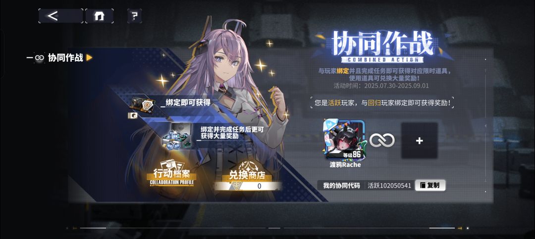 来个回归兄弟绑定一下任务都差不多了 2