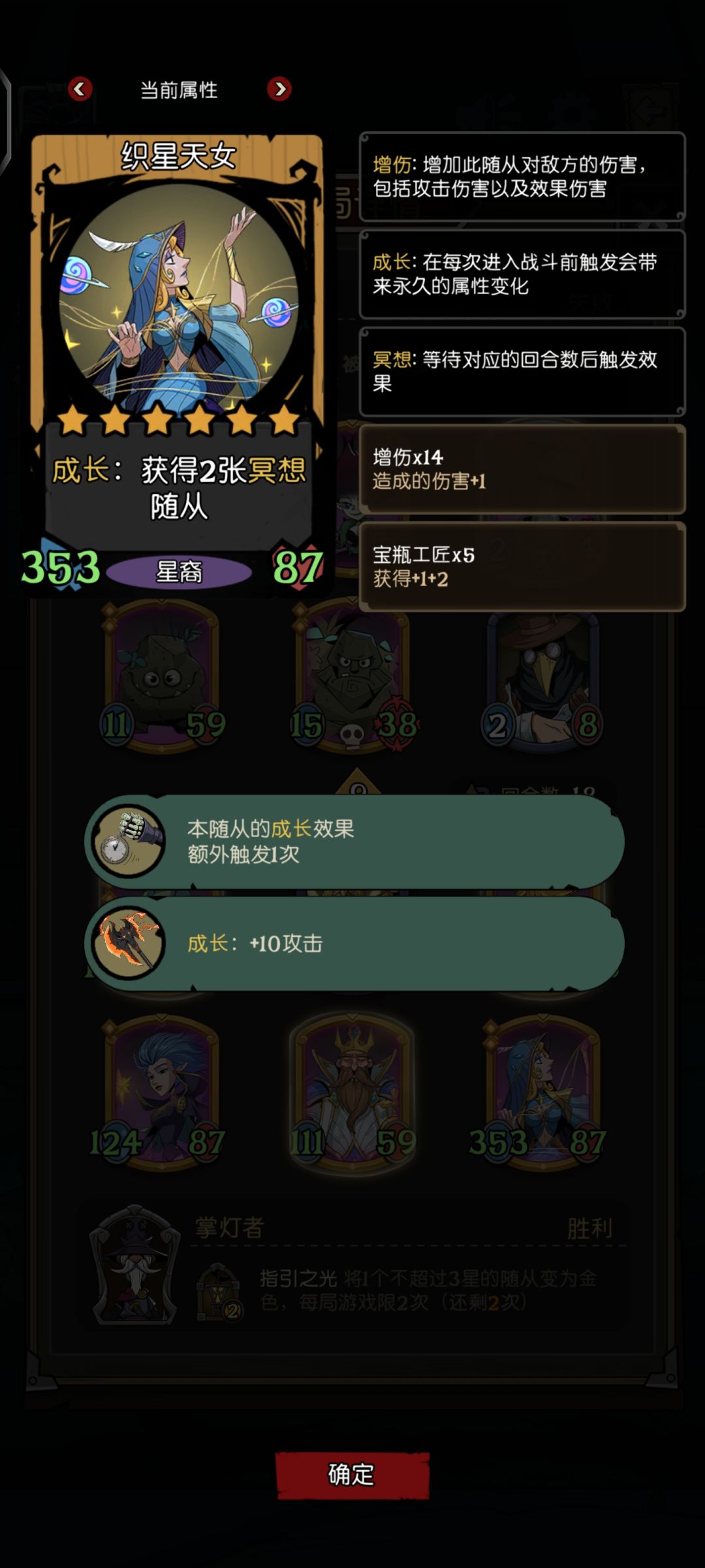花不完，根本花不完 2