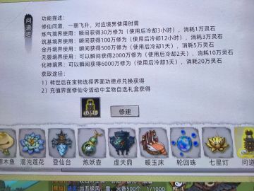 建议新宝物出现先发张任选宝物体验券！