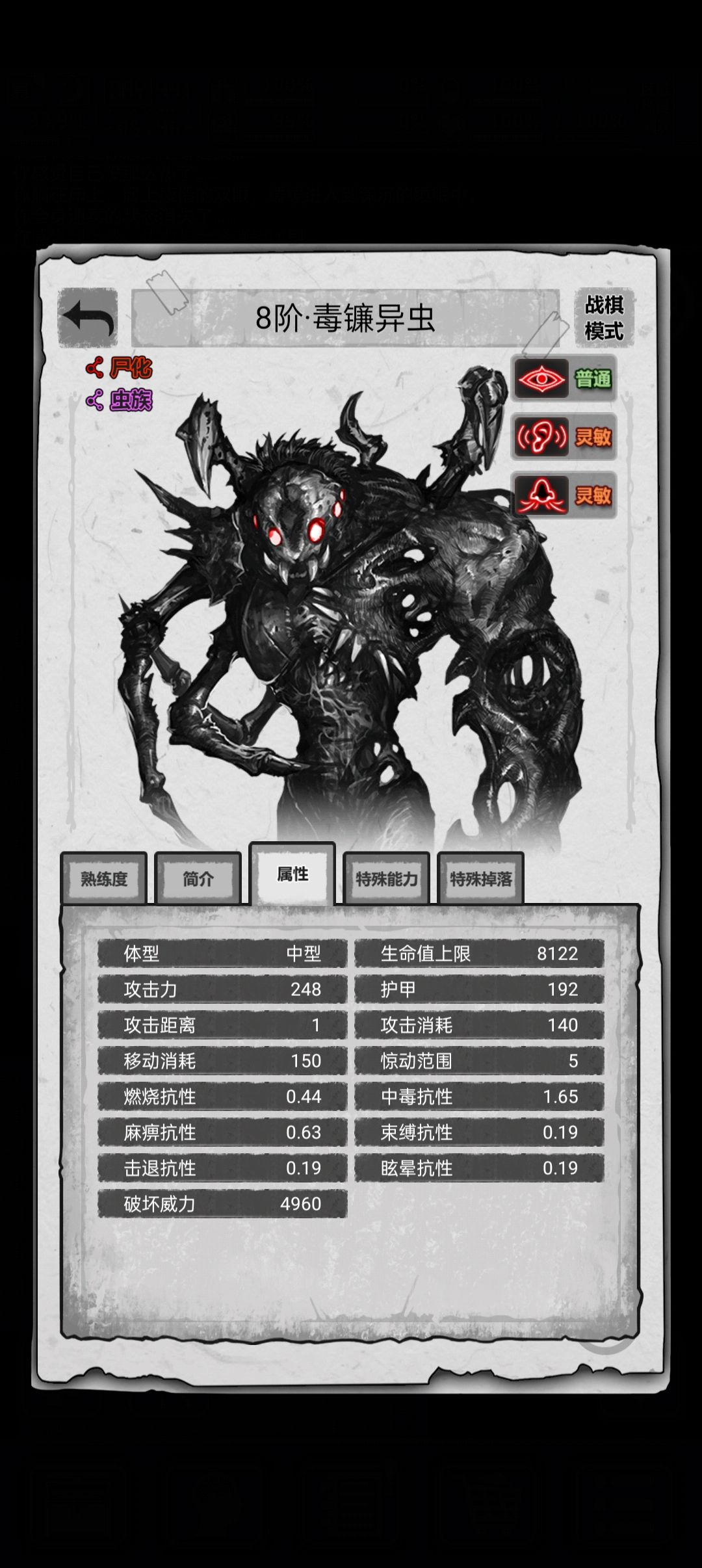 我们不一样~ 2