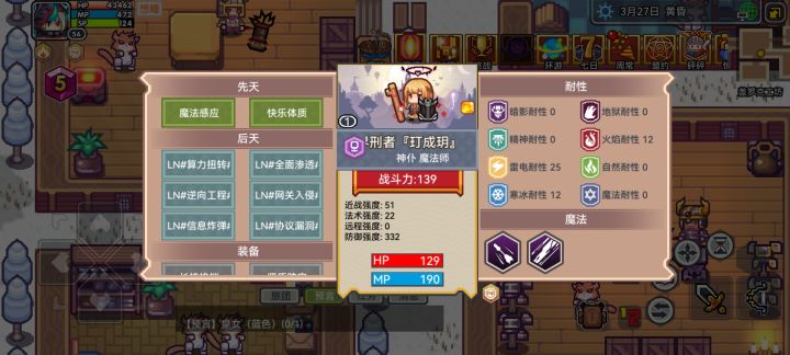 25抽截图