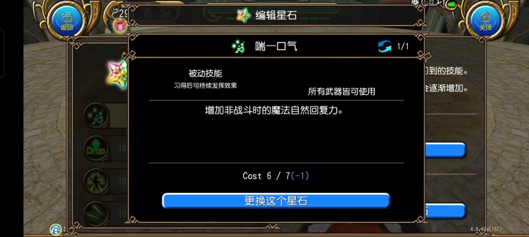 双剑练宠最终方案( ?) 7