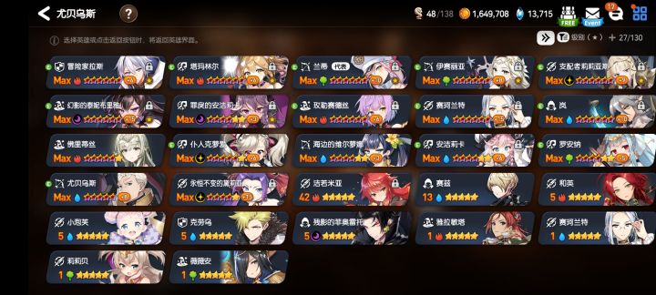 竞技场防守怎么配啊截图