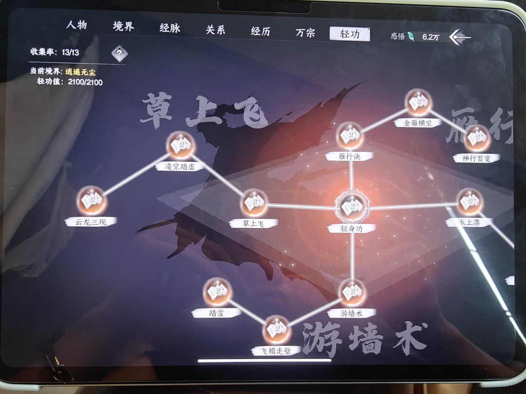 新手开局必备 2