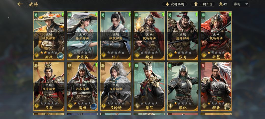 求大佬陪将 还有两个兵书箱子 1
