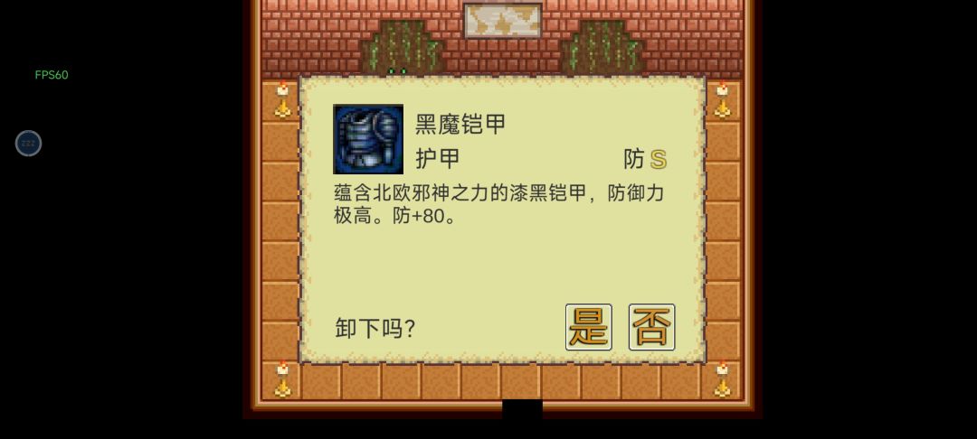 这就是最强船只和装备了 3