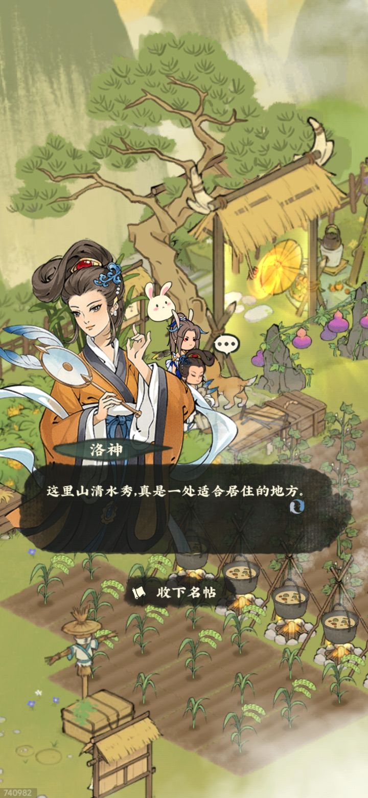 这也能直接送的??截图